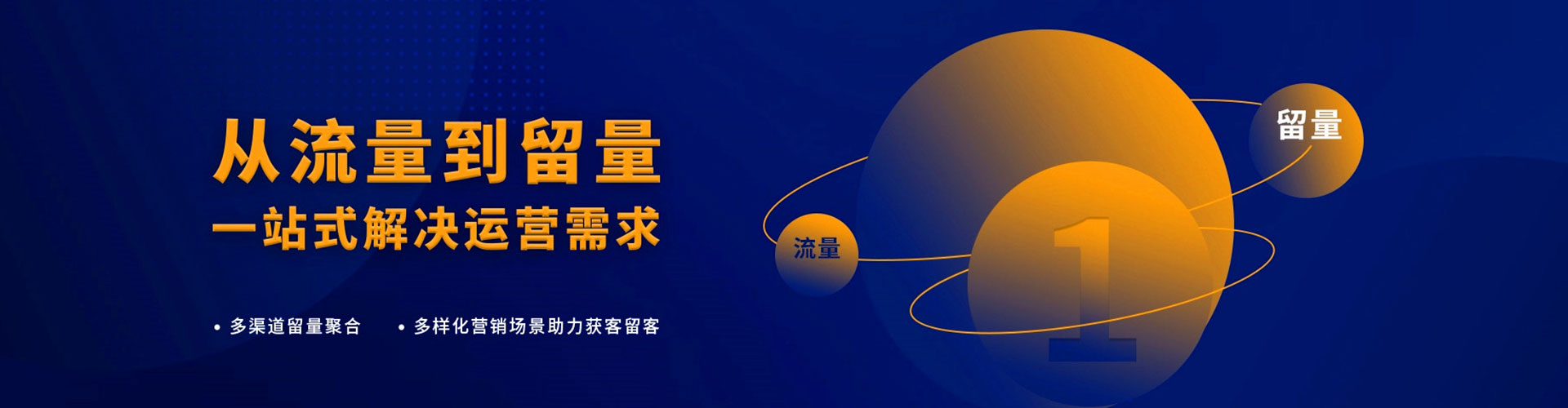 平鲁百度推广