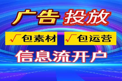 企业如何选择合适的sem竞价推广托管服务商